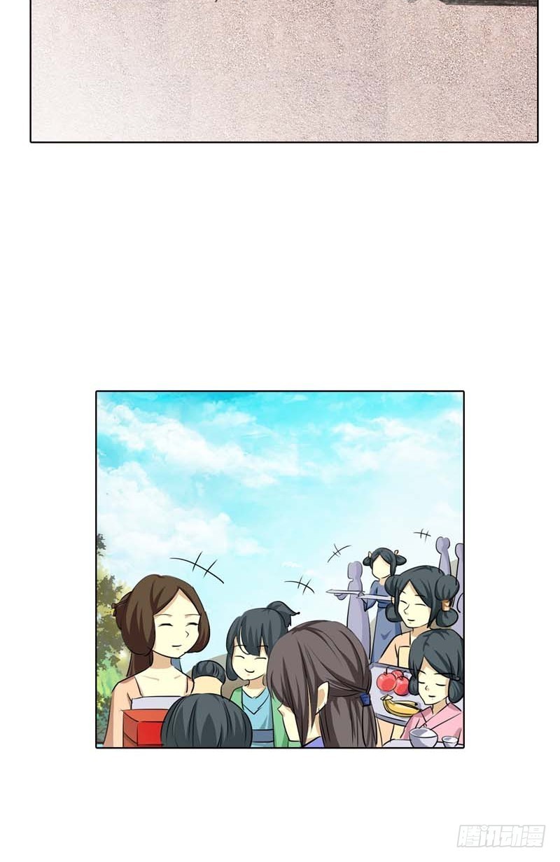 前传-地平摔-第54话