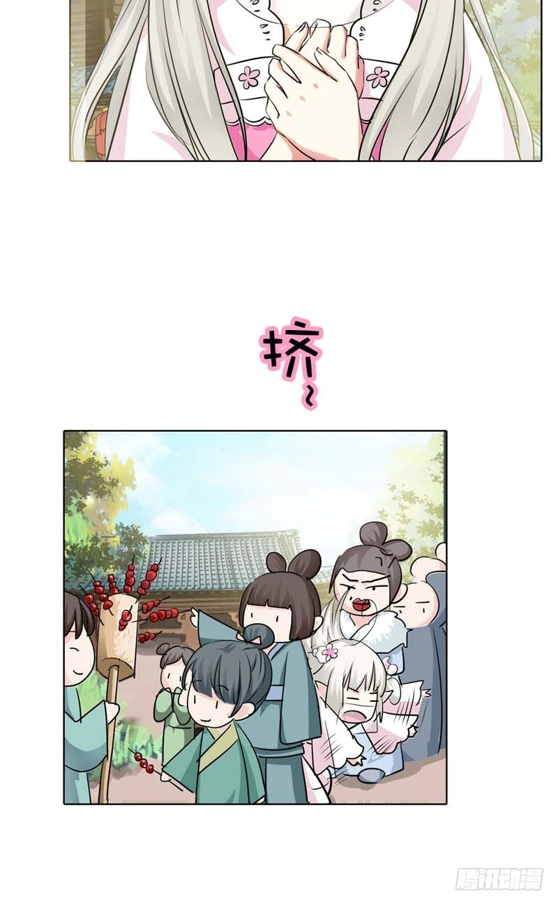 前传-地平摔-第54话