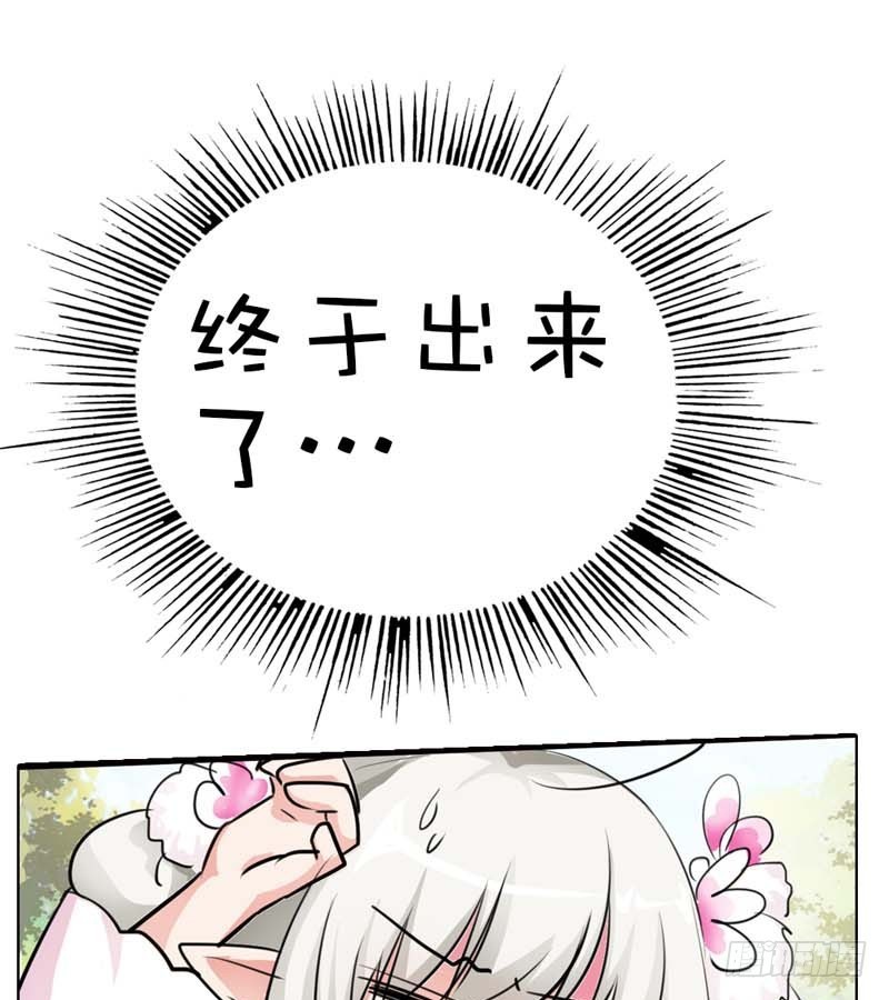 前传-地平摔-第54话