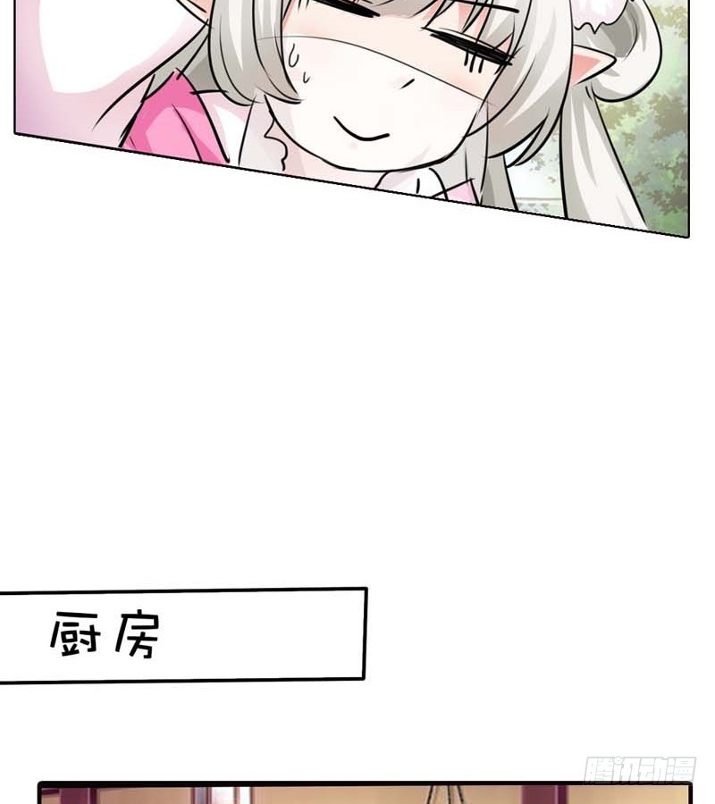 前传-地平摔-第54话