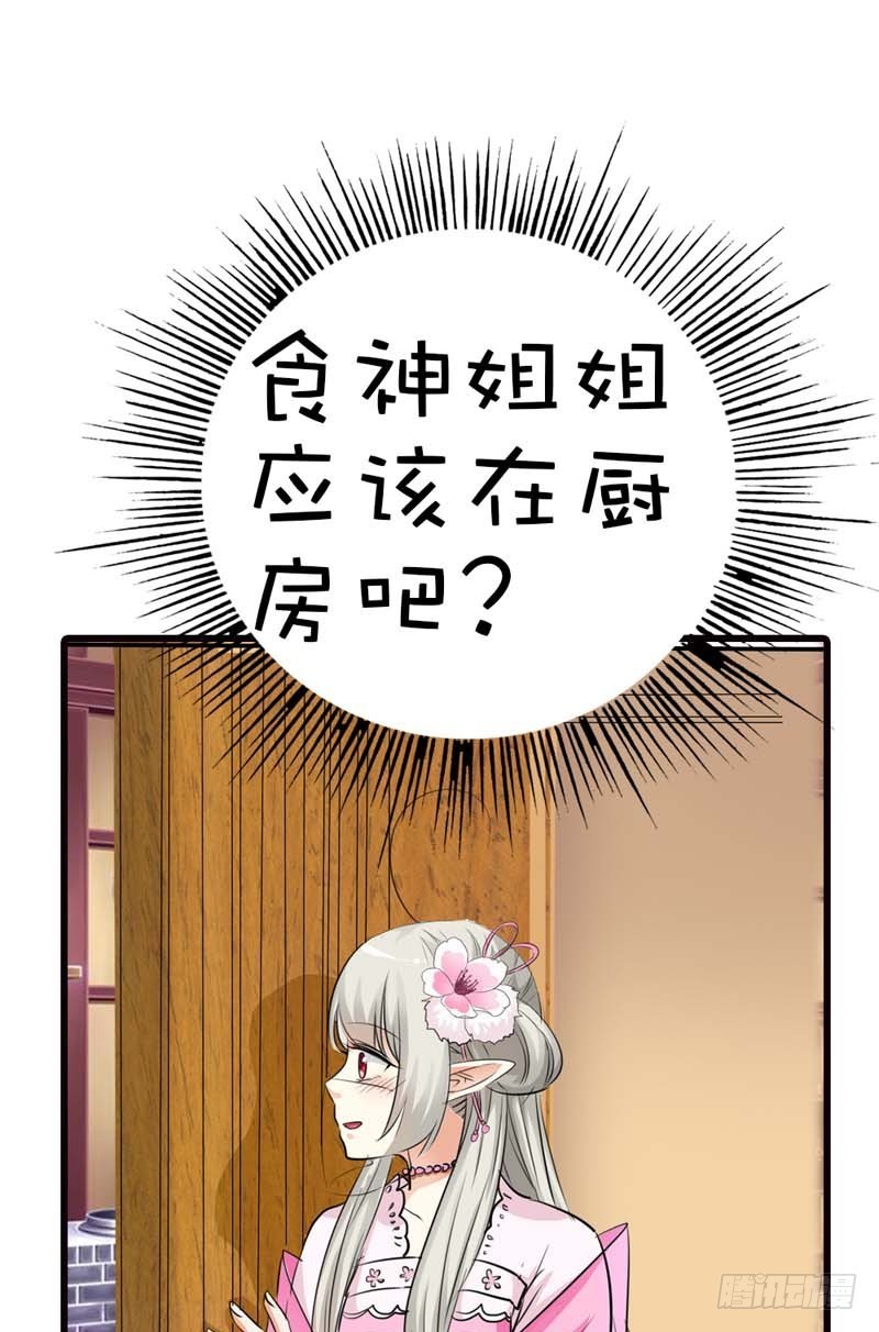 前传-地平摔-第54话