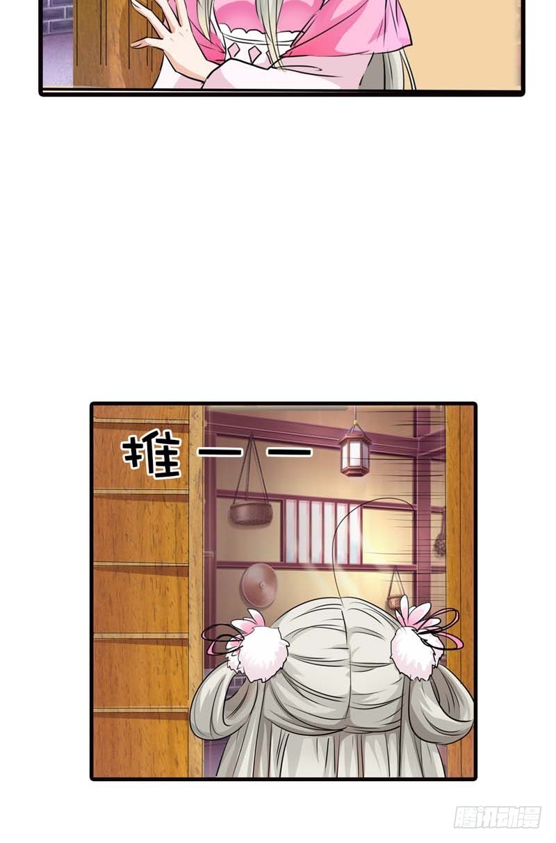 前传-地平摔-第54话