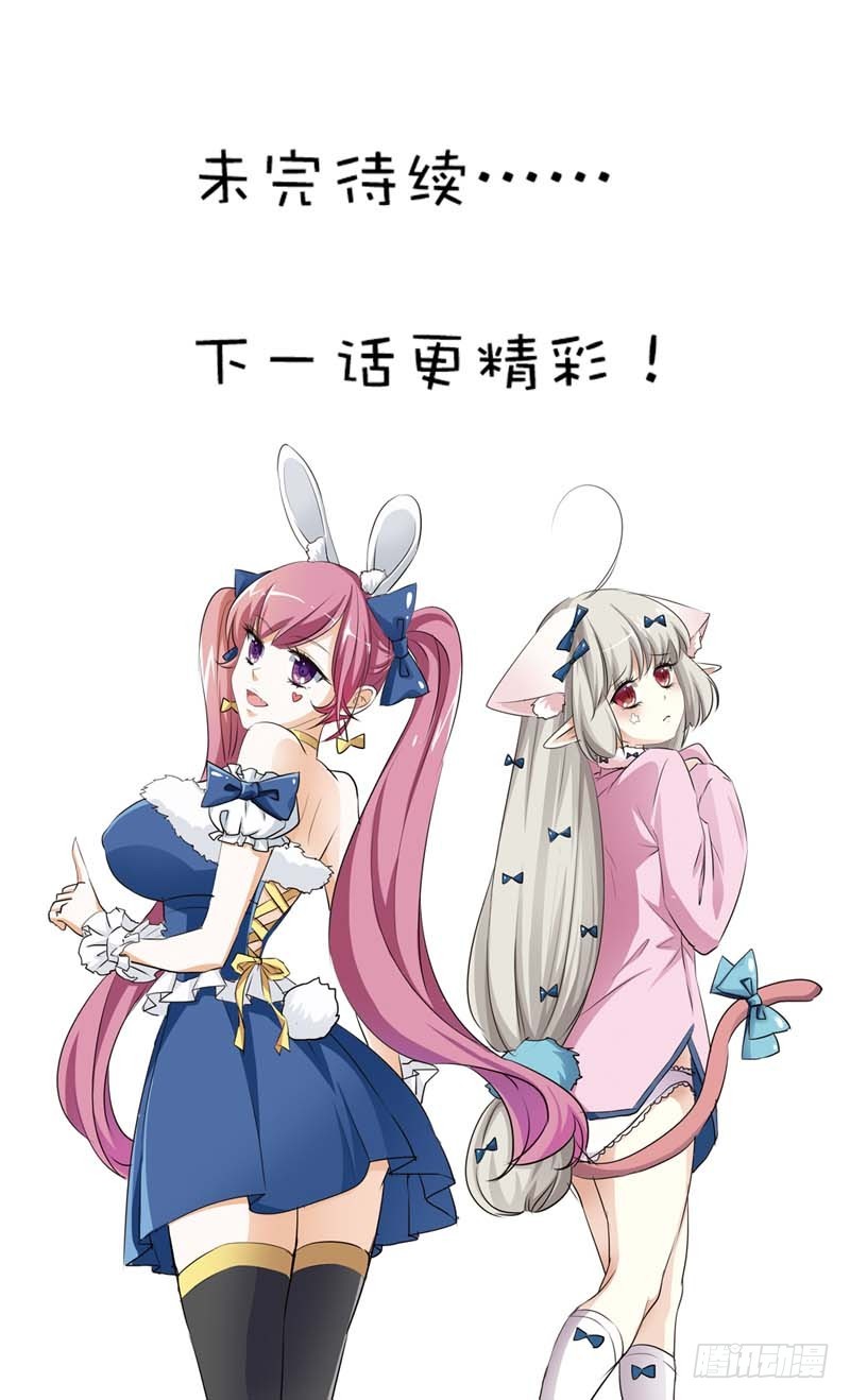 前传-地平摔-第54话