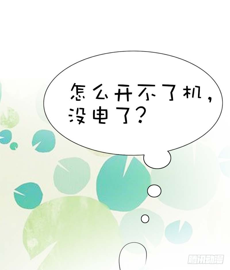 前传-瘦了穿什么都好看-第56话