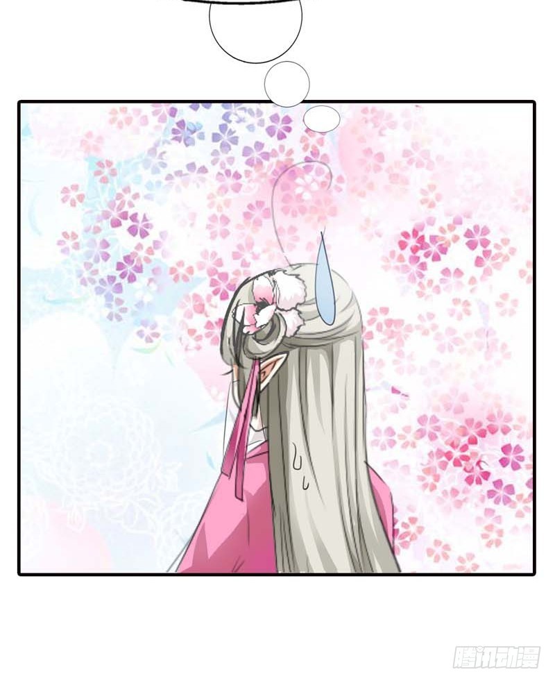 前传-就知道欺负我-第60话