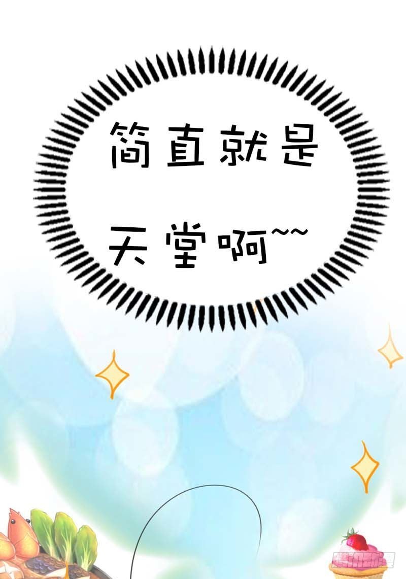 前传-上仙和战神有点般配-第62话