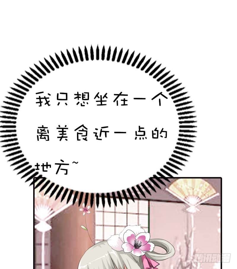 前传-上仙和战神有点般配-第62话