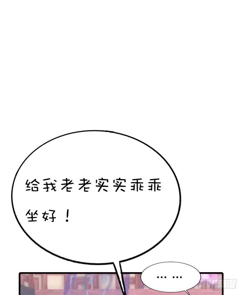 前传-只对你有感觉-第64话