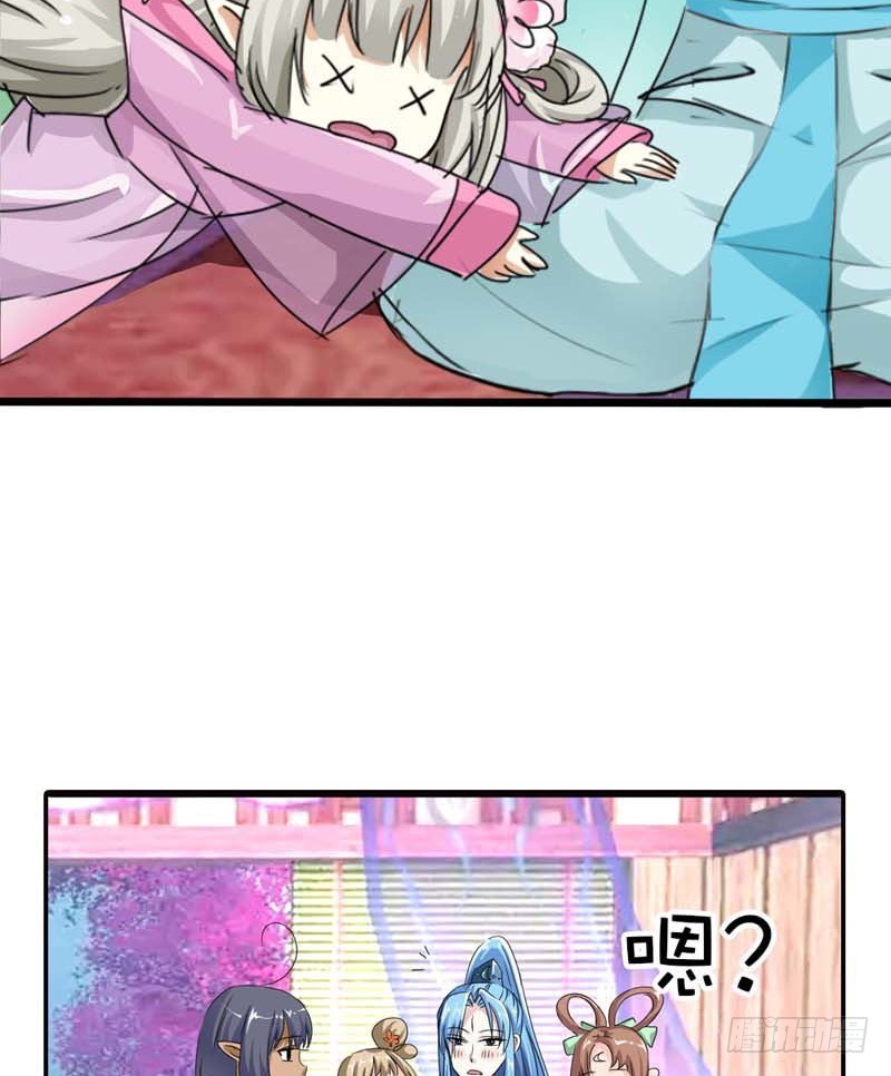 前传-只对你有感觉-第64话