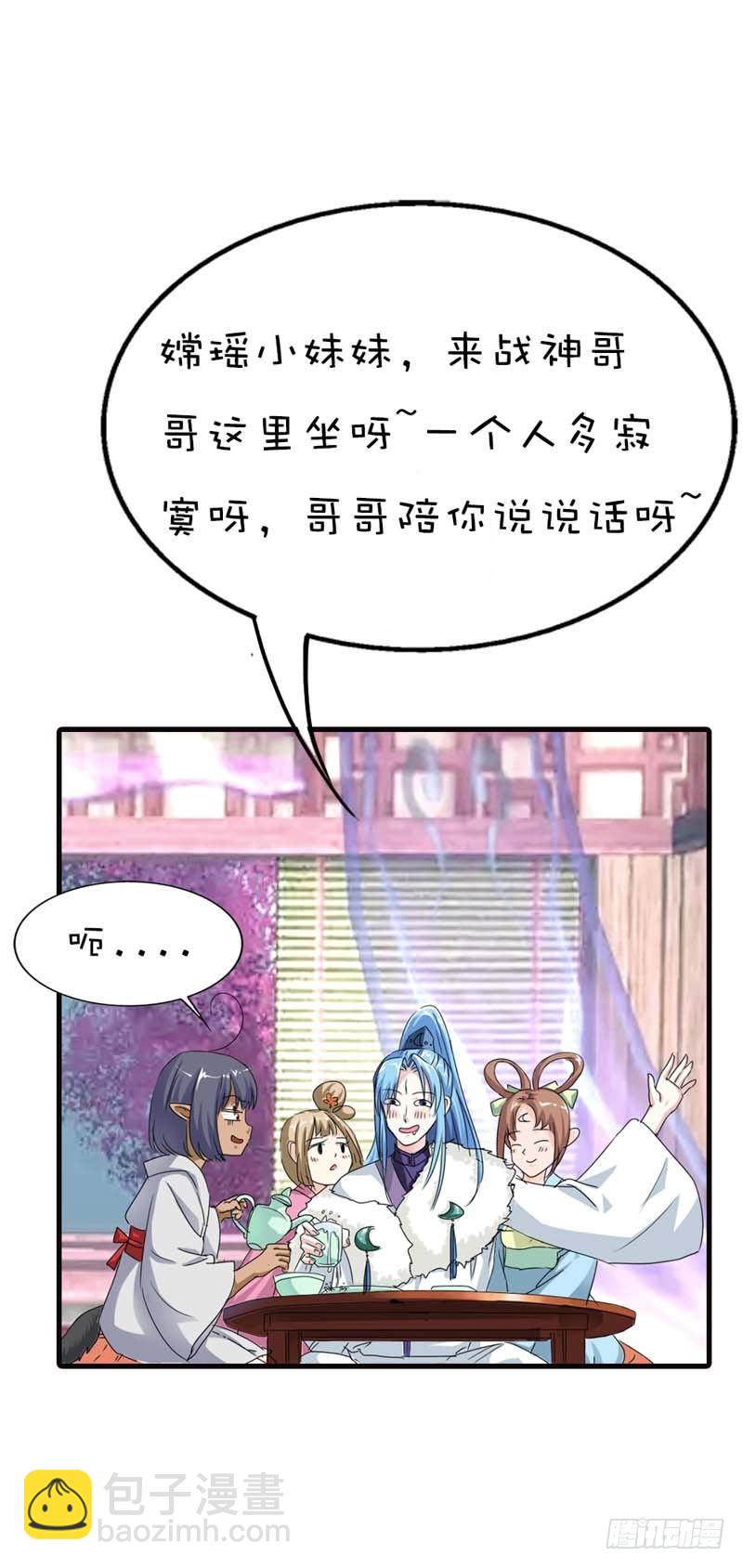 前传-只对你有感觉-第64话