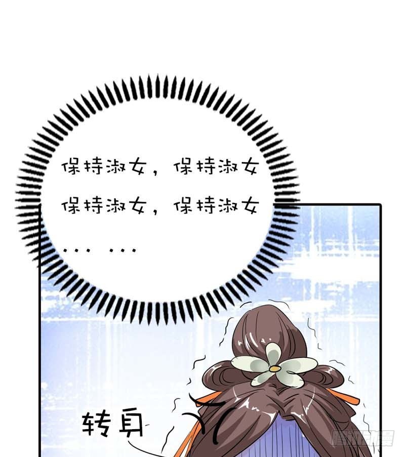 前传-只对你有感觉-第64话