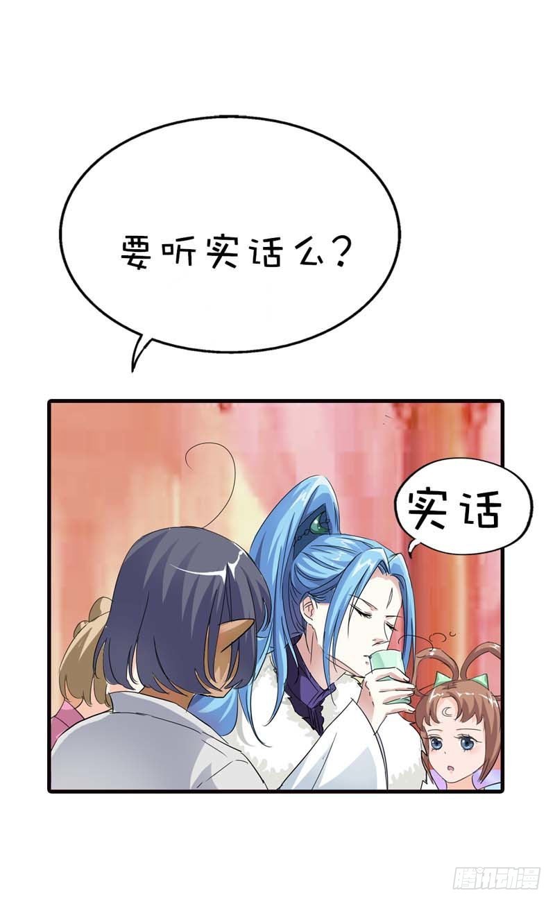 前传-只对你有感觉-第64话