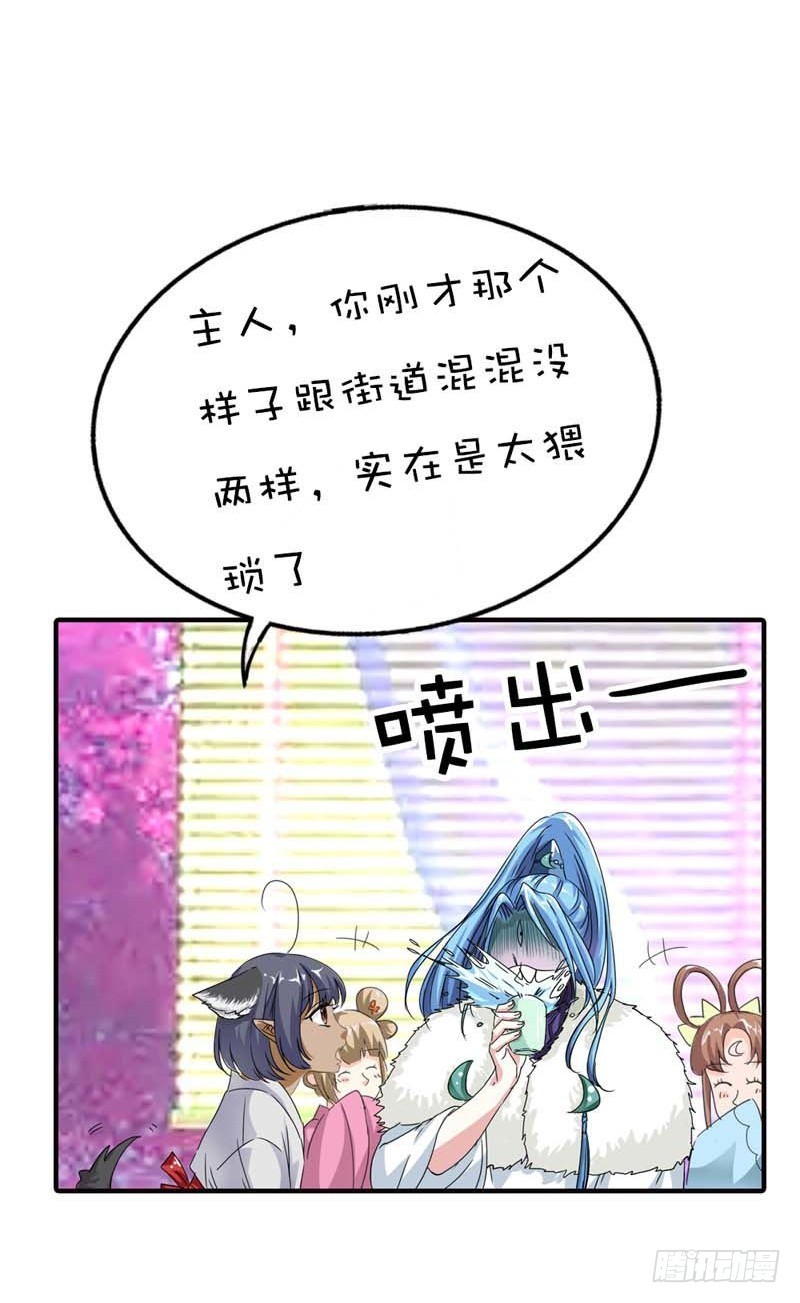 前传-只对你有感觉-第64话