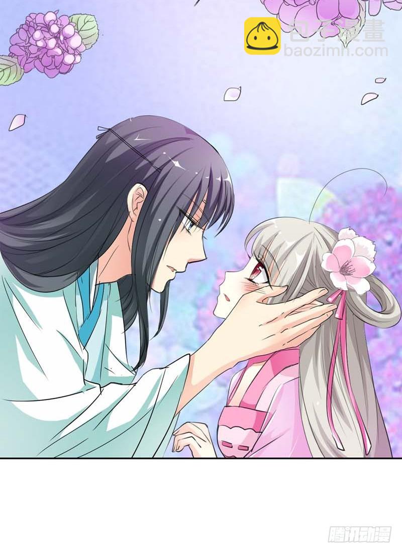 前传-只对你有感觉-第64话