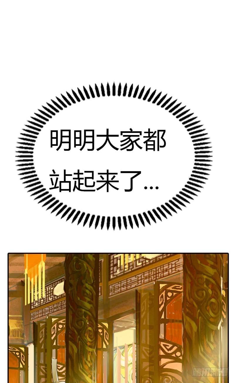 前传-你又想变回小胖妞吗-第66话