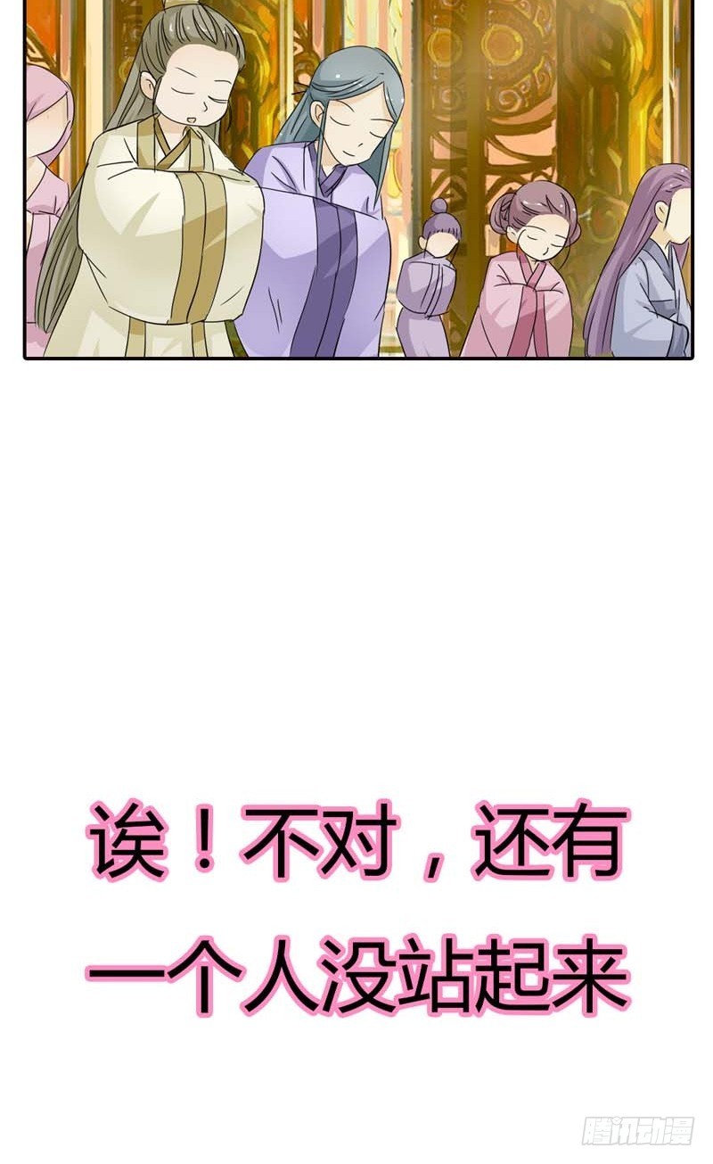 前传-你又想变回小胖妞吗-第66话