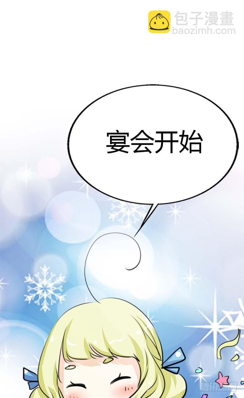 前传-你又想变回小胖妞吗-第66话
