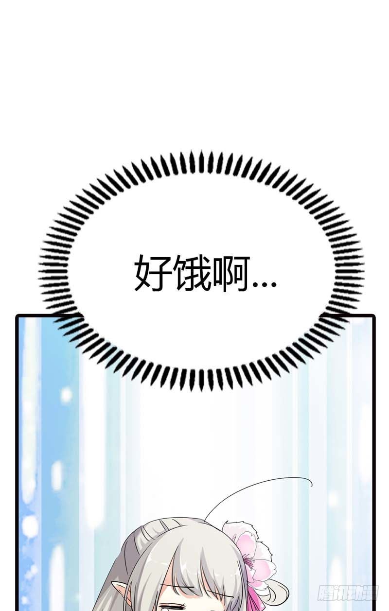 前传-你又想变回小胖妞吗-第66话
