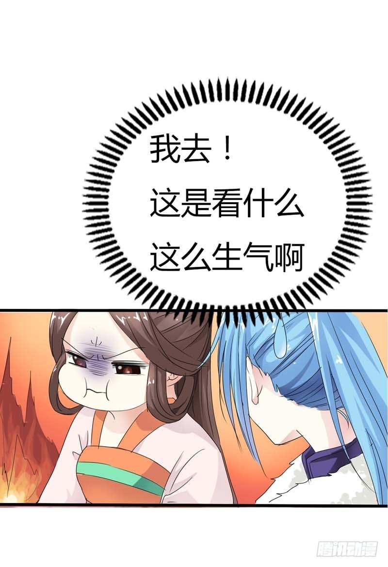 前传-你又想变回小胖妞吗-第66话
