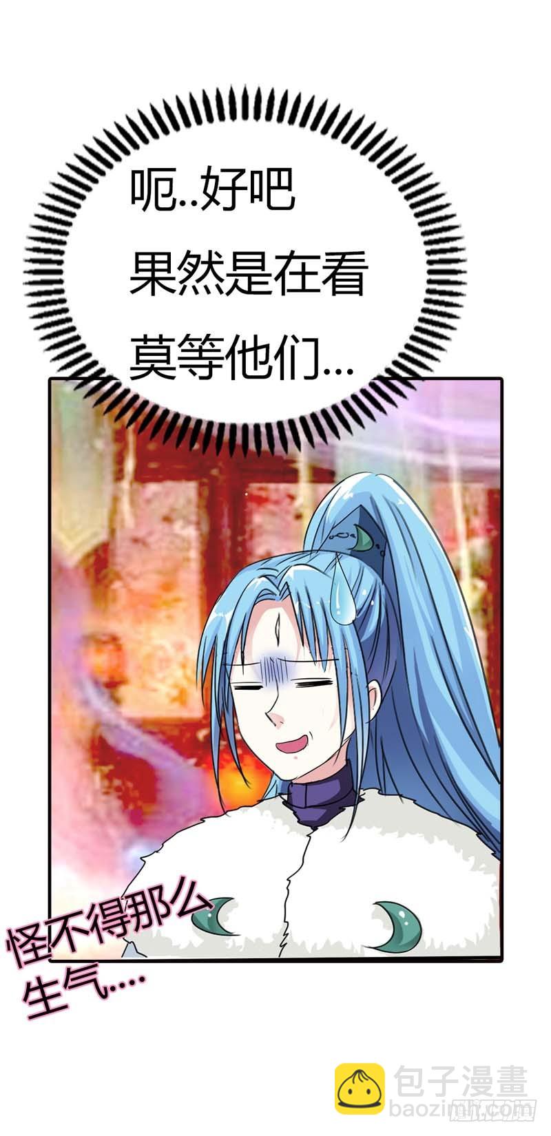 前传-你又想变回小胖妞吗-第66话