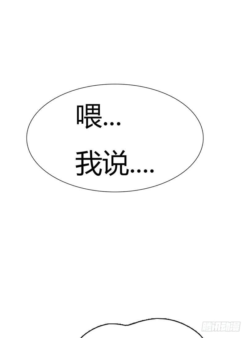 前传-我的后宫永远只有你-第68话