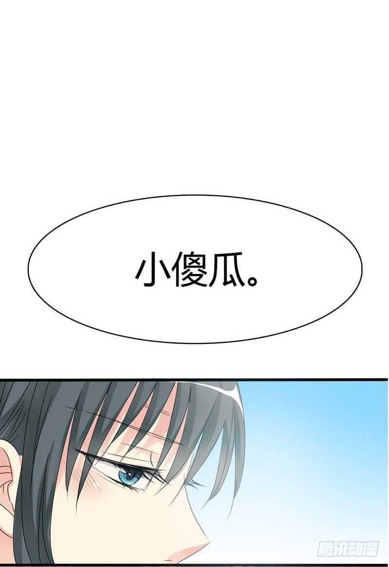 前传-我的后宫永远只有你-第68话