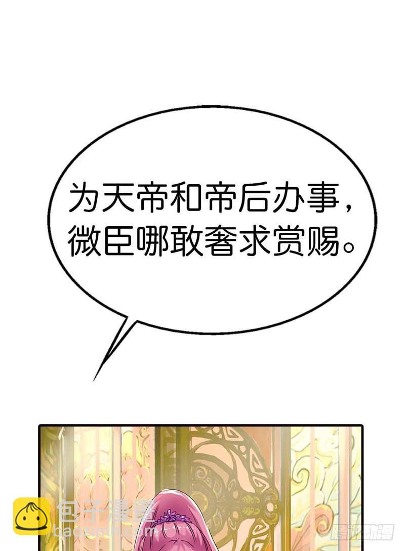 前传-她不是死了吗-第70话