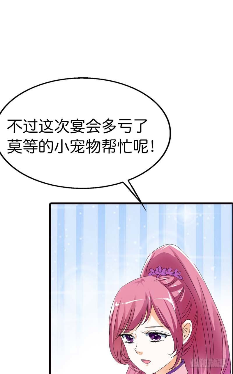 前传-她不是死了吗-第70话