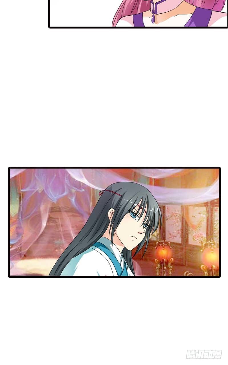 前传-她不是死了吗-第70话