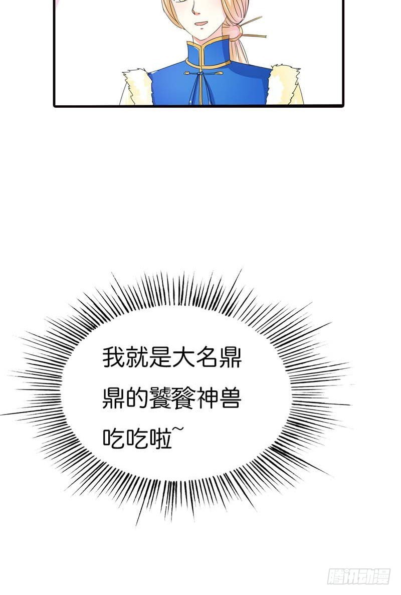 前传-她不是死了吗-第70话