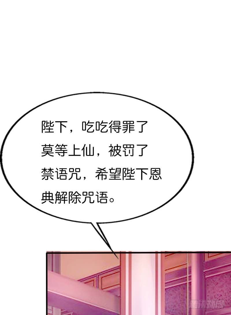 前传-她不是死了吗-第70话