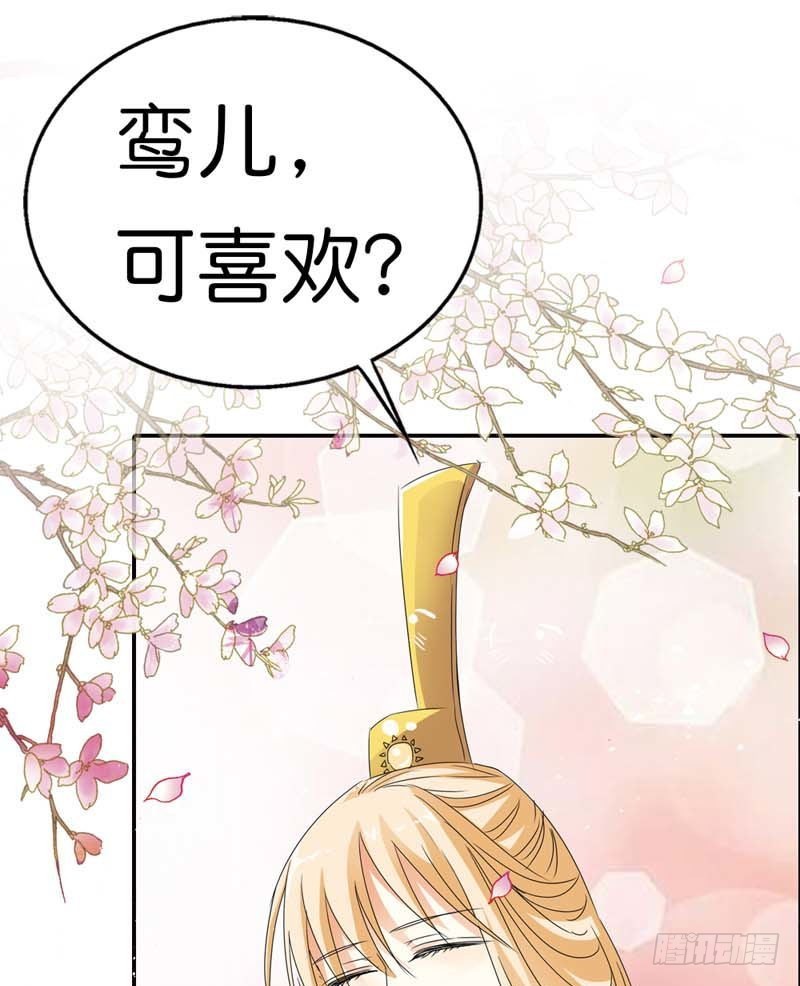 前传-她不是死了吗-第70话