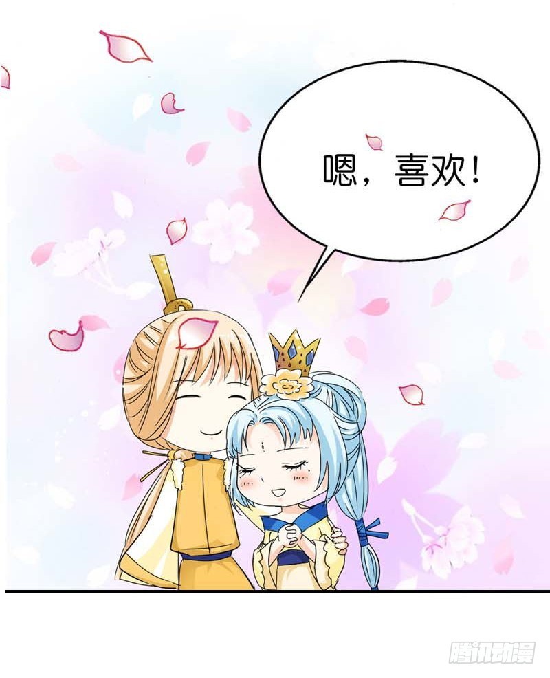 前传-她不是死了吗-第70话