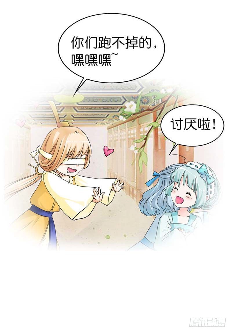 前传-她不是死了吗-第70话