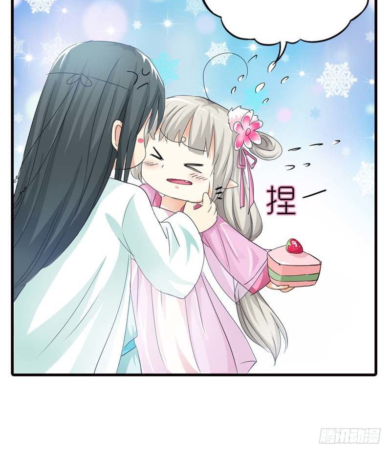 前传-帝后大人我错了-第72话