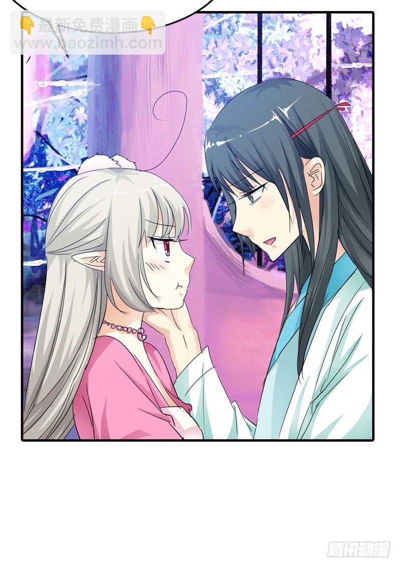 前传-帝后大人我错了-第72话