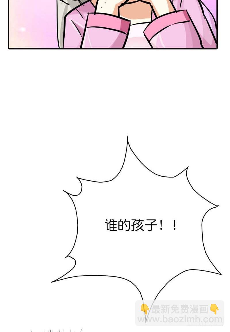 前传-帝后大人我错了-第72话