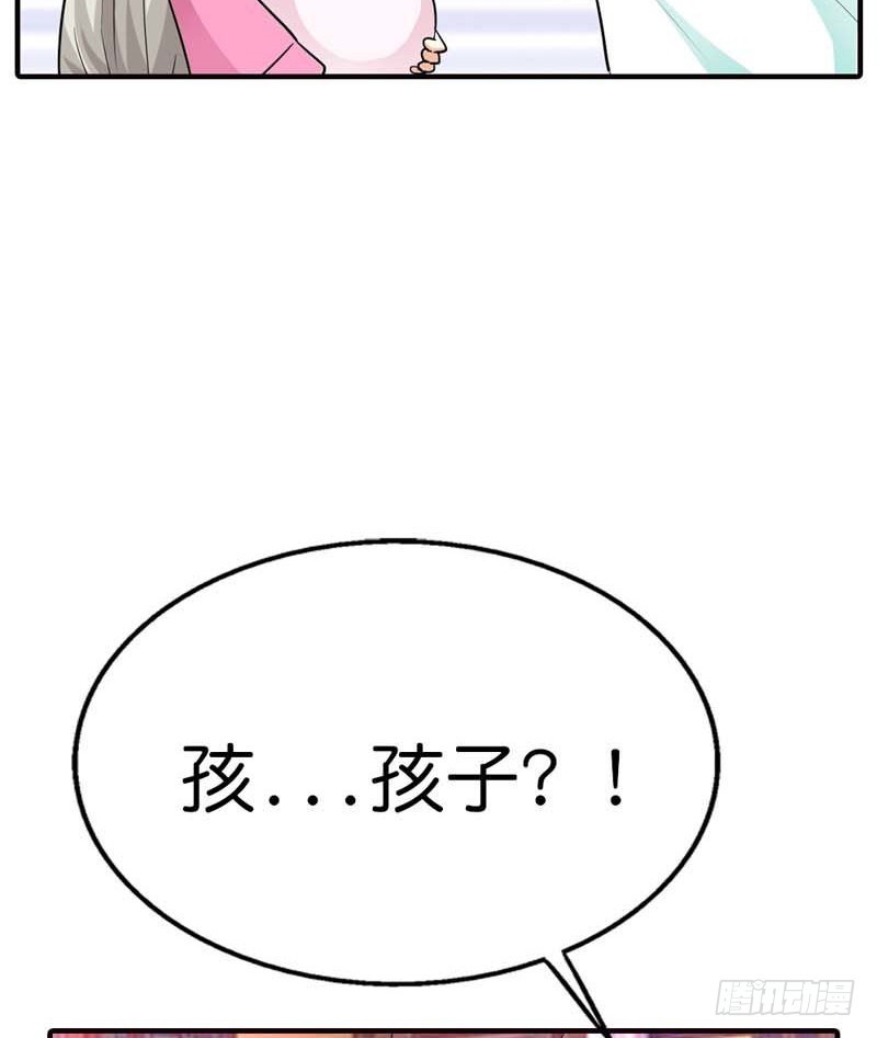 前传-帝后大人我错了-第72话