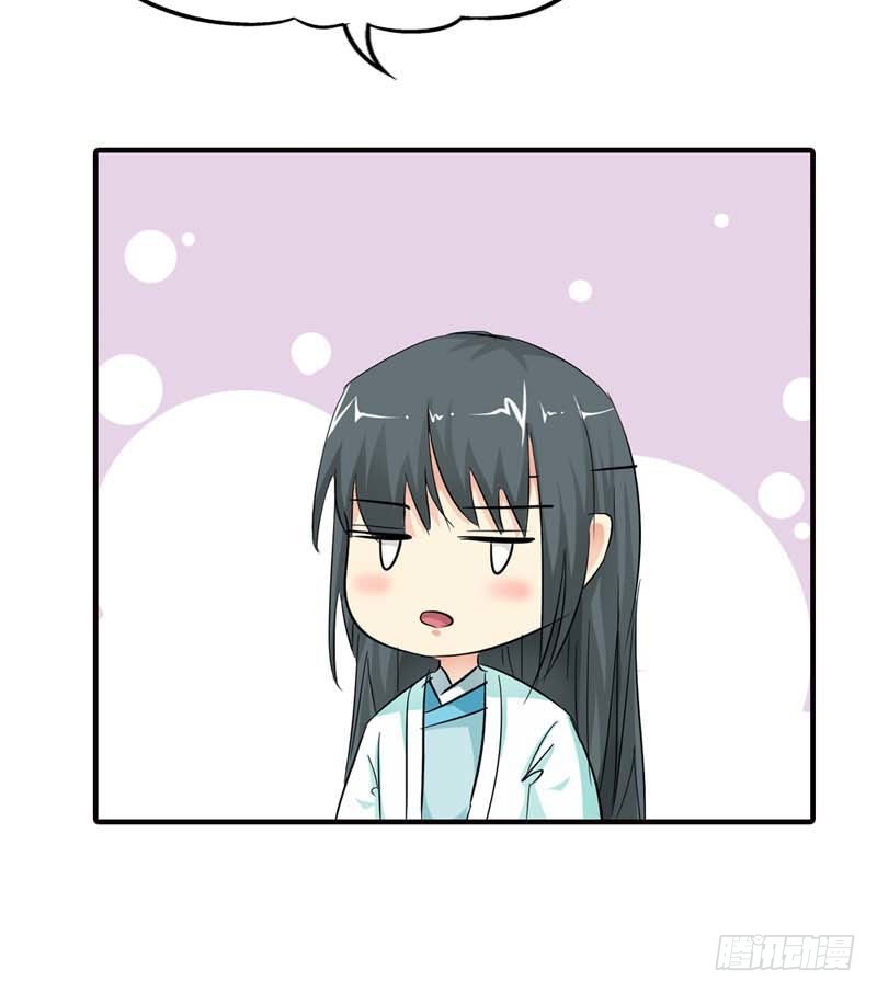 前传-莫等开车-第74话