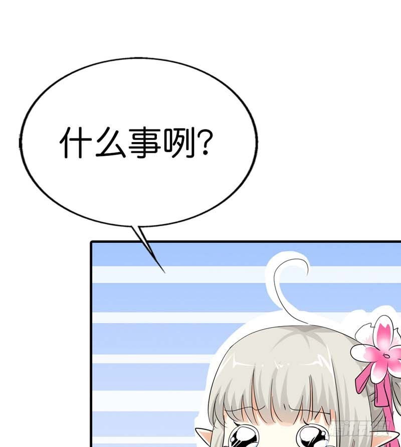 前传-莫等开车-第74话