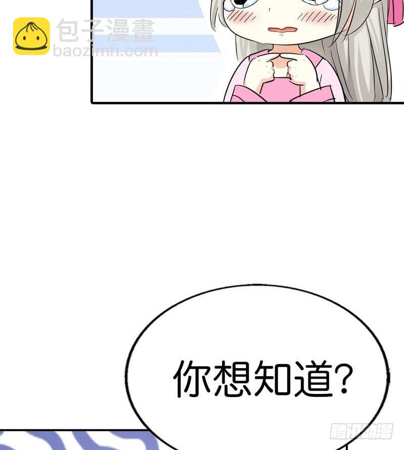 前传-莫等开车-第74话