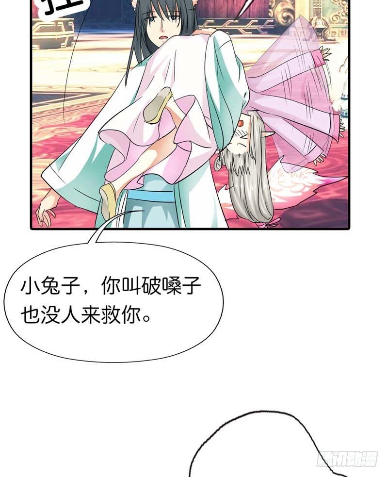 前传-莫等开车-第74话