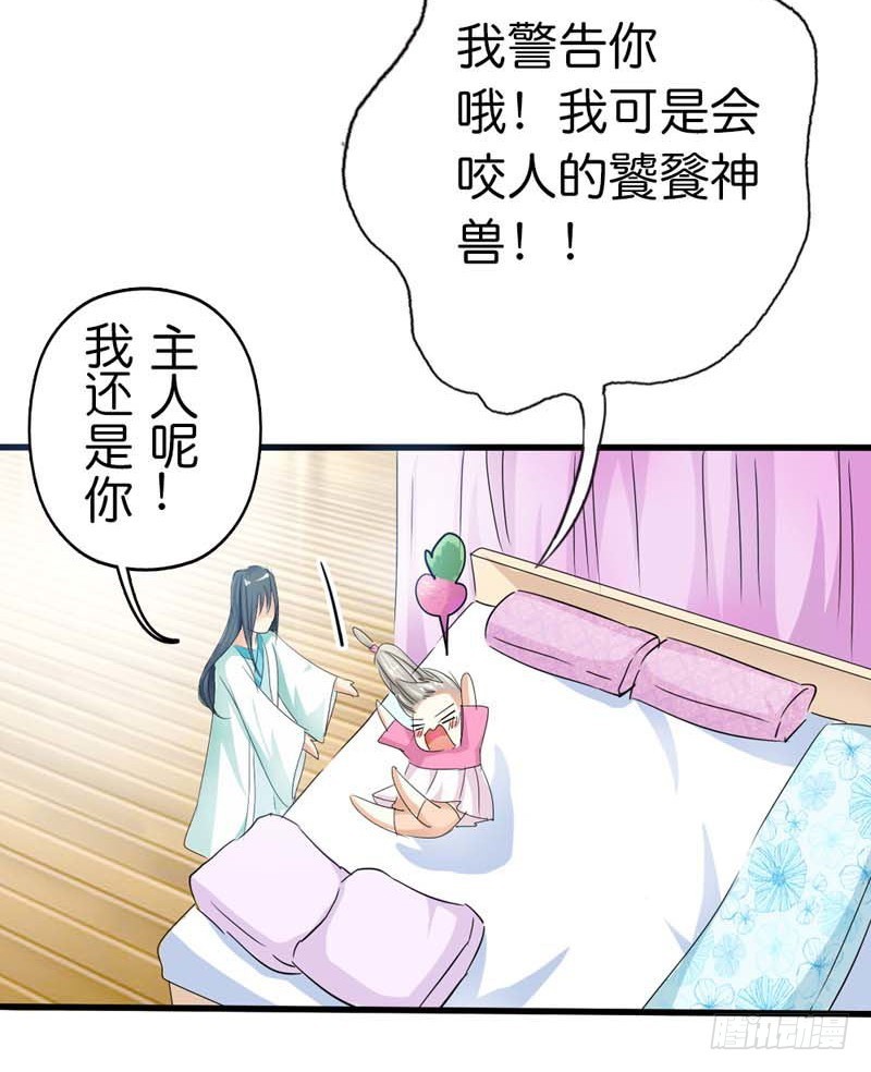 前传-莫等开车-第74话
