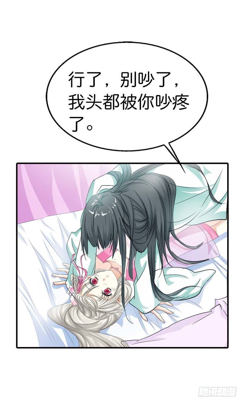 前传-莫等开车-第74话
