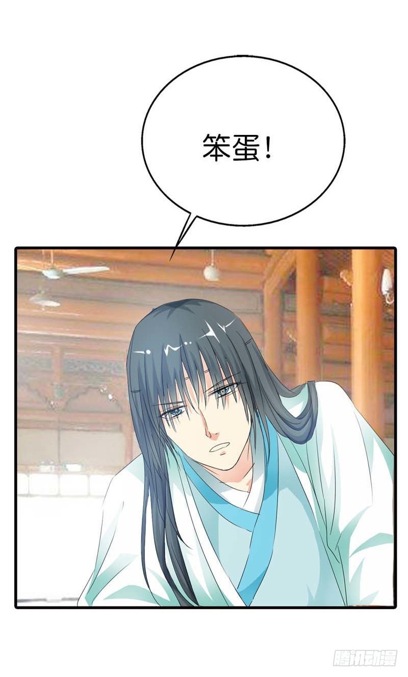 前传-莫等开车-第74话