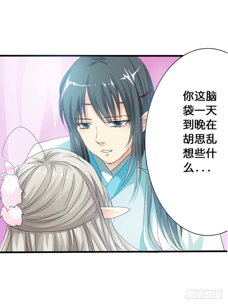前传-莫等开车-第74话