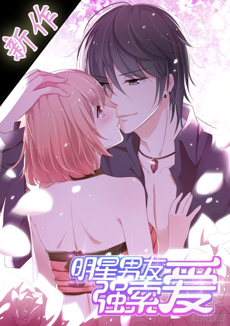前传-莫等开车-第74话