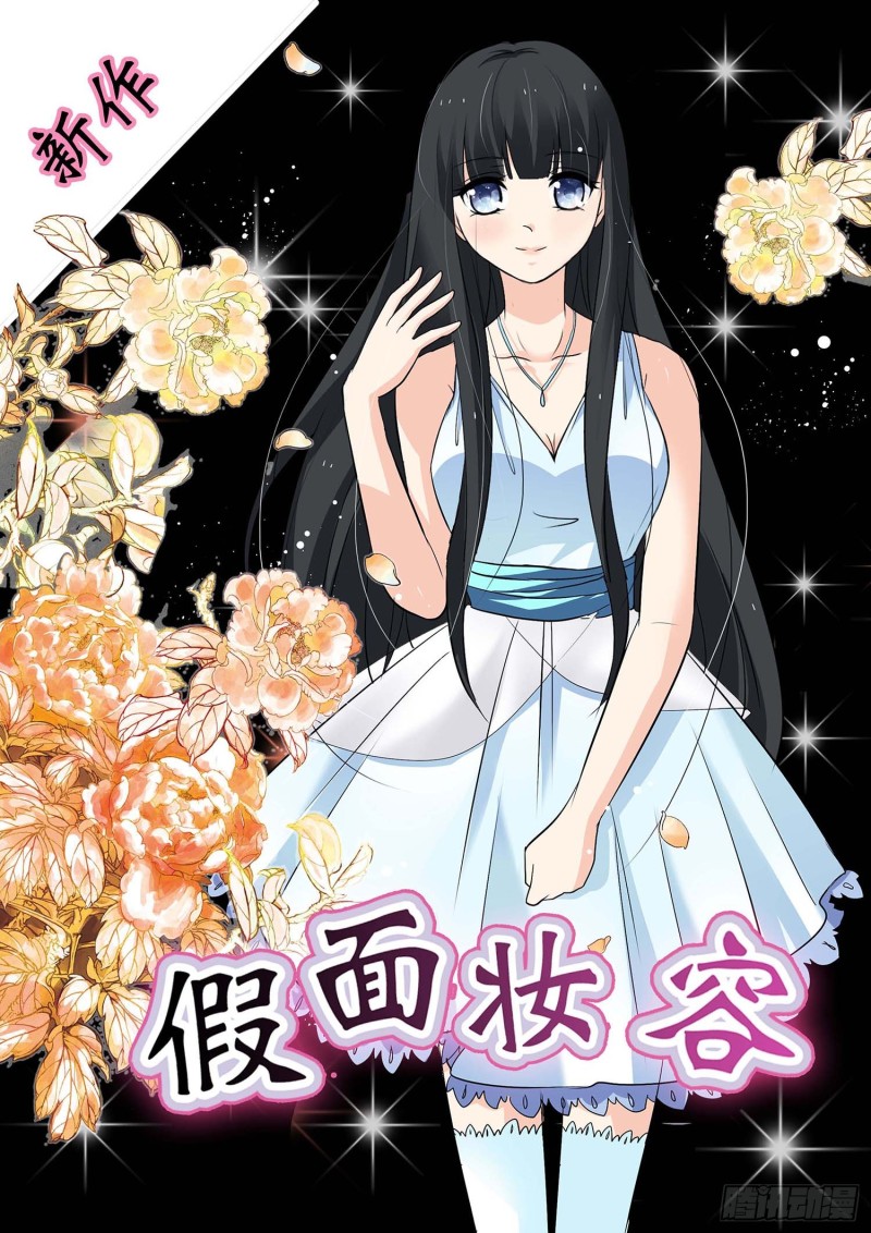 前传-莫等开车-第74话