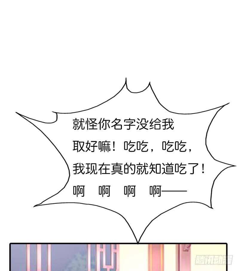 前传-莫等开车-第74话