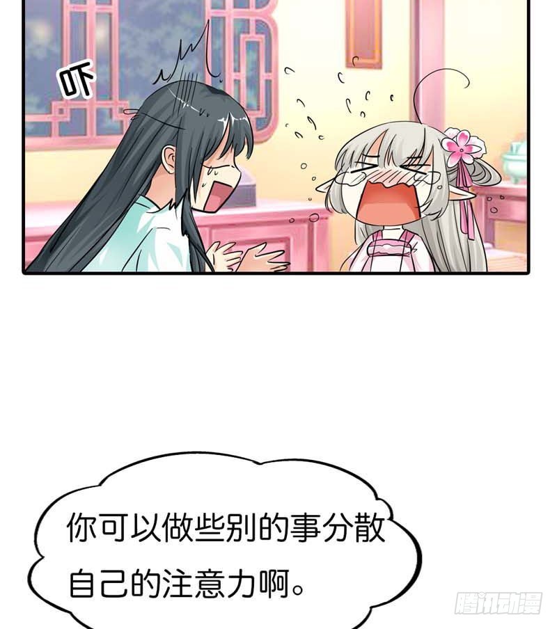 前传-莫等开车-第74话